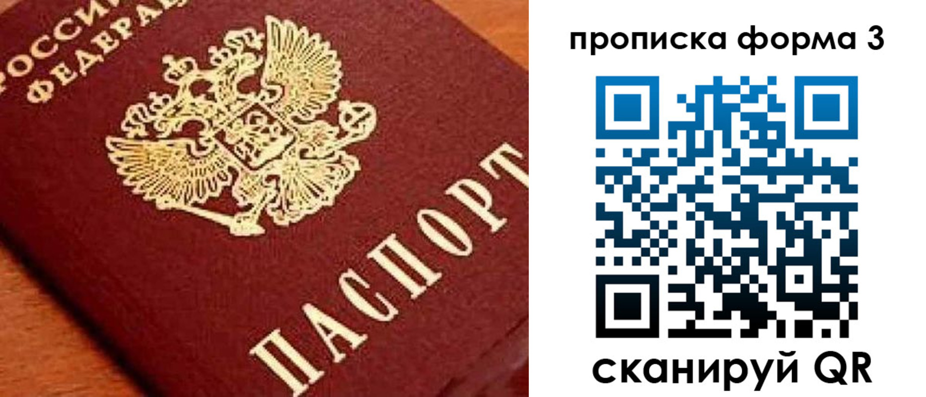 форма 3 в Ноябрьске